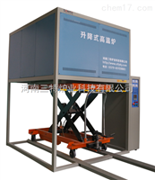 河南三特爐業科技有限公司