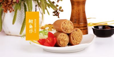 龍口市裕達食品有限公司