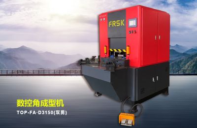 煙臺瑞斯克數控機械有限公司