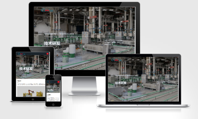 無錫遠諾網絡科技有限公司