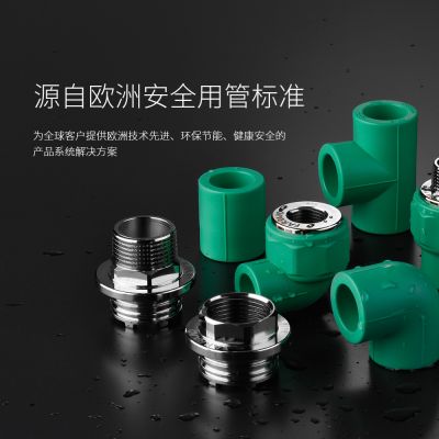 杭州弗銳德新型建材有限公司