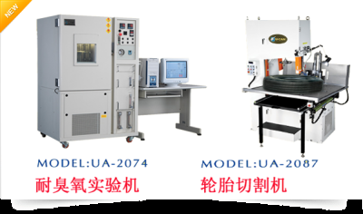 優肯科技股份有限公司