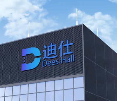 無錫迪仕電子科技有限公司