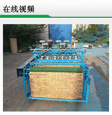 臨沂市永盛機械有限公司