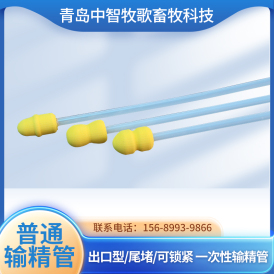 山東牧歌畜牧器材有限公司