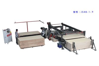 臨沂建業順達機械有限公司