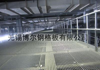 無錫博爾鋼格板有限公司