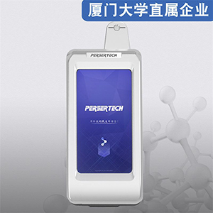 廈門市普識納米科技有限公司