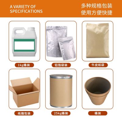 重慶婷逸生物科技有限公司