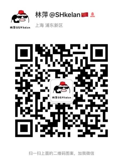 上海科藍儀表科技有限公司