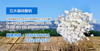 上海金源石英化工貿易有限公司