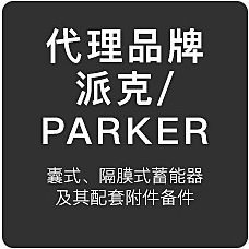 天津可斯達液壓設備銷售有限公司