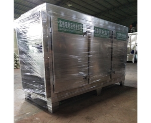 廣東久藍環保科技有限公司