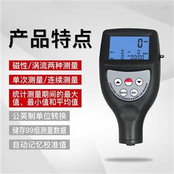 廣州蘭泰儀器有限公司