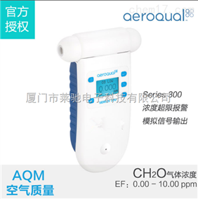 廈門市萊馳電子科技有限公司