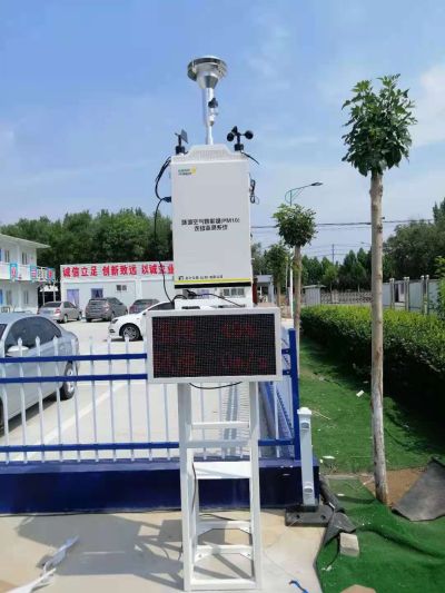 金葉儀器（山東）有限公司