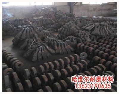 華冶集團哈維爾耐磨材料有限公司