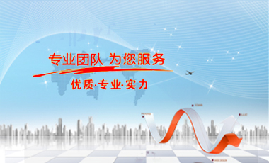 深圳市自達(dá)智能電子有限公司