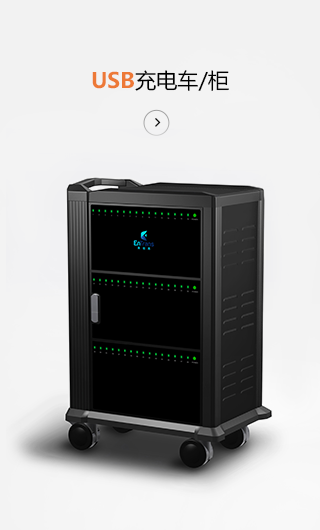 深圳英創思技術有限公司