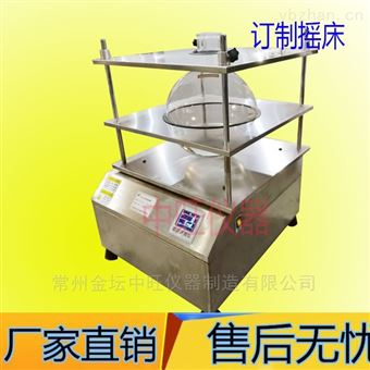 常州金壇中旺儀器制造有限公司