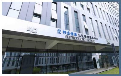 深圳邦企信息技術(shù)有限公司