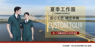 河北嬌蘭服裝有限公司