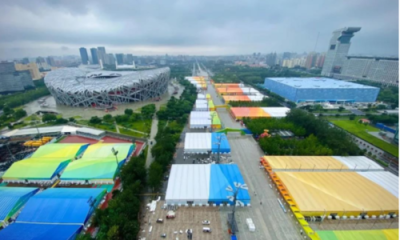 江蘇斯凱氟復合材料有限公司