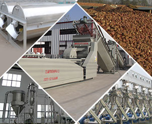 南陽市固德威機械裝備有限公司