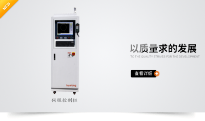 蘇州華龍大金電加工機床有限公司