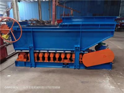 山東寶能機械科技有限公司