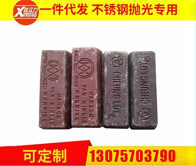 溫州華銘拋光研磨材料有限公司