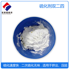 東莞市彩美嘉電子科技有限公司