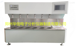 鄭州華創電子分析儀器制造有限公司