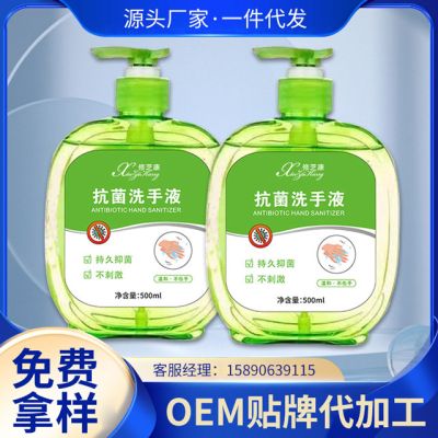 河南修康藥業集團有限公司