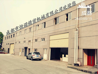 成都市恒諾精密機械有限公司
