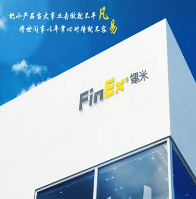 四川螺米緊固件科技有限公司