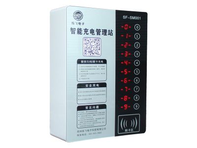 鄭州爍飛電子科技有限公司