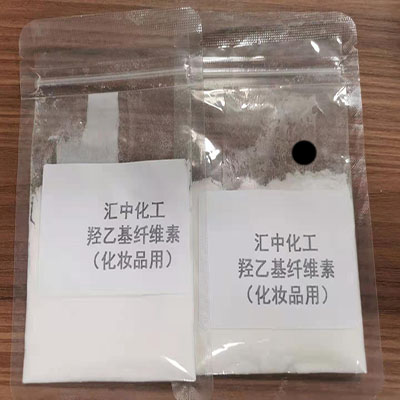 中山市匯中化工科技有限公司