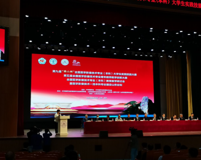 蘇州紐邁分析儀器股份有限公司