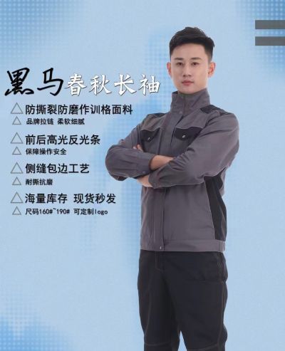 鄭州莫派服飾有限公司