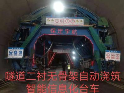 保定市宇航機械科技有限公司