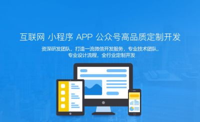 山東花翎軟件開發(fā)有限公司