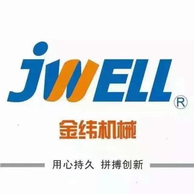 蘇州金緯機械制造有限公司