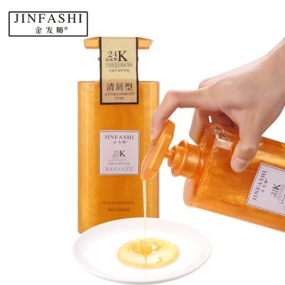 廣州市蒲金精細化工有限公司