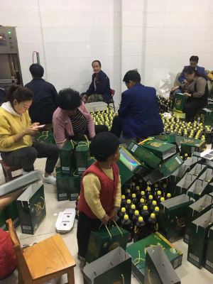 臨夏縣大北塬食品有限責(zé)任公司