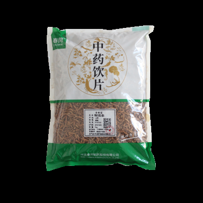 河北春開制藥股份有限公司