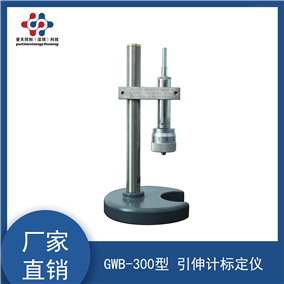 北京普天同創生物科技有限公司