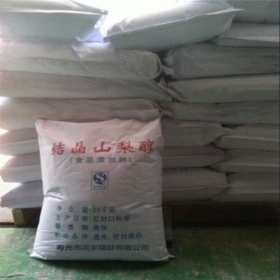 壽光鴻凱生物科技有限公司