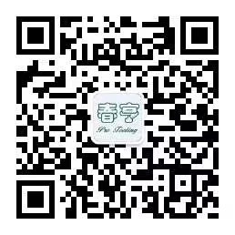 深圳市春亨工具儀器有限公司