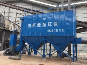 山東源海環保科技有限公司